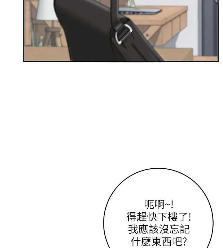 第7话-集合了!E奶大大总动员~ 23