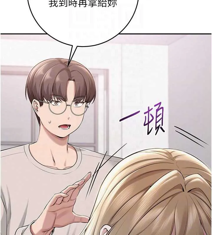 第7话-集合了!E奶大大总动员~ 27