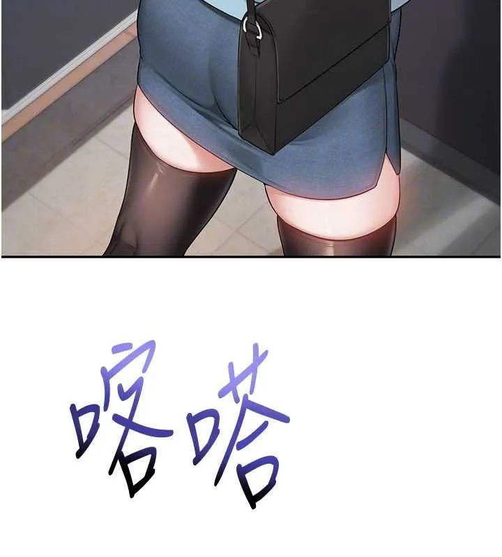 第7话-集合了!E奶大大总动员~ 31