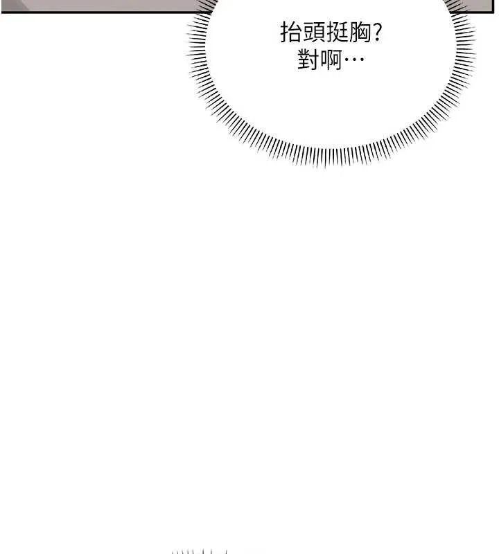 第7话-集合了!E奶大大总动员~ 35