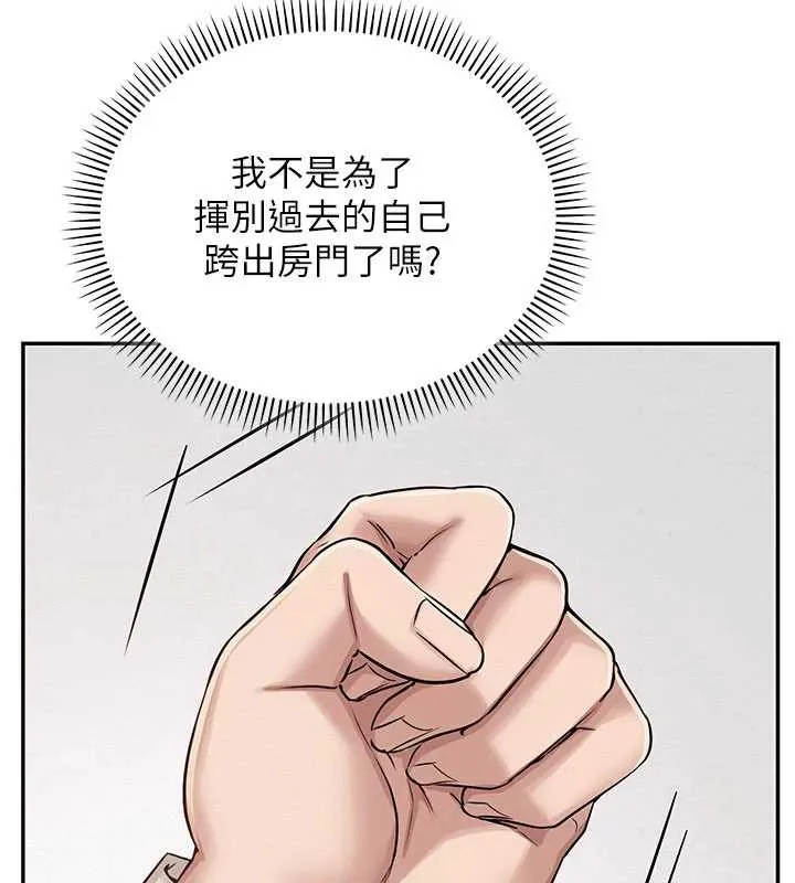 第7话-集合了!E奶大大总动员~ 36