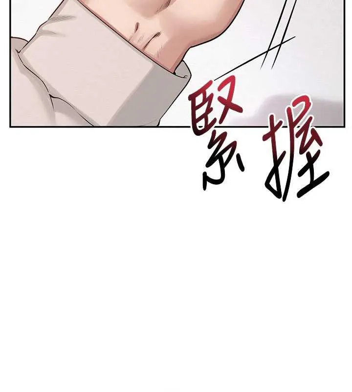 第7话-集合了!E奶大大总动员~ 37