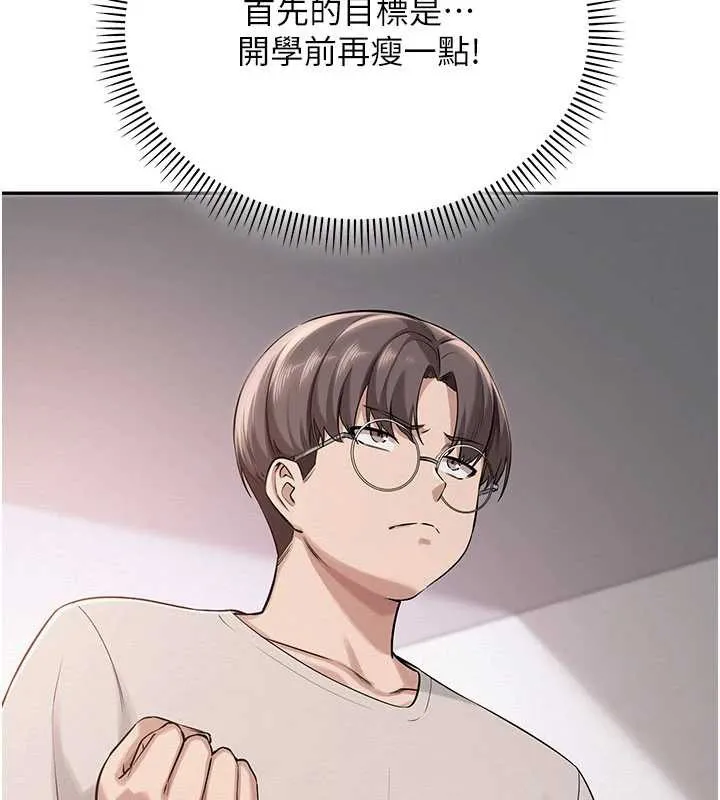 第7话-集合了!E奶大大总动员~ 39