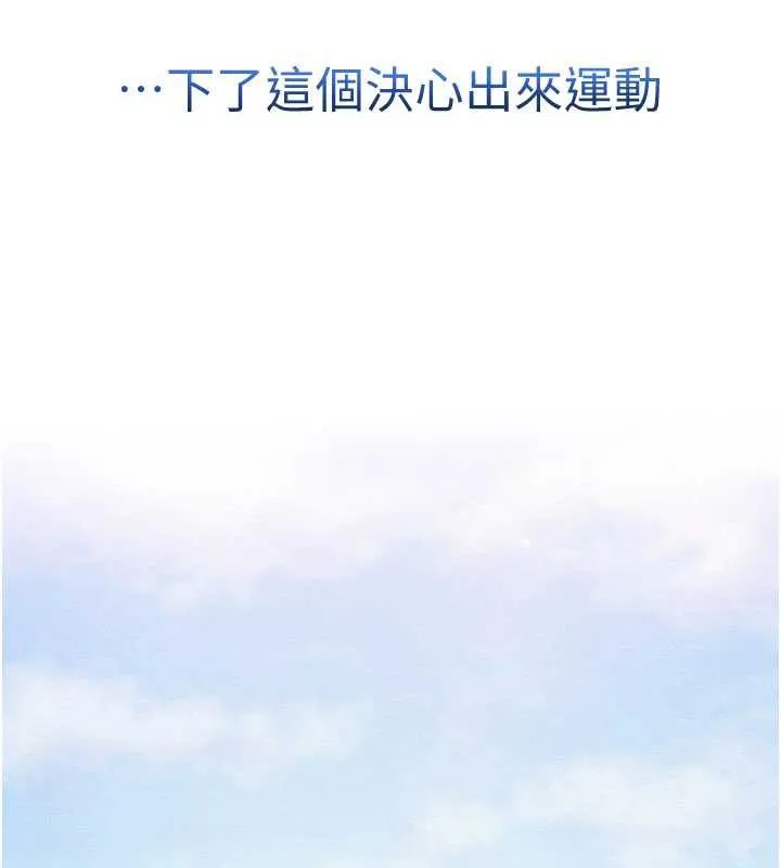 第7话-集合了!E奶大大总动员~ 43