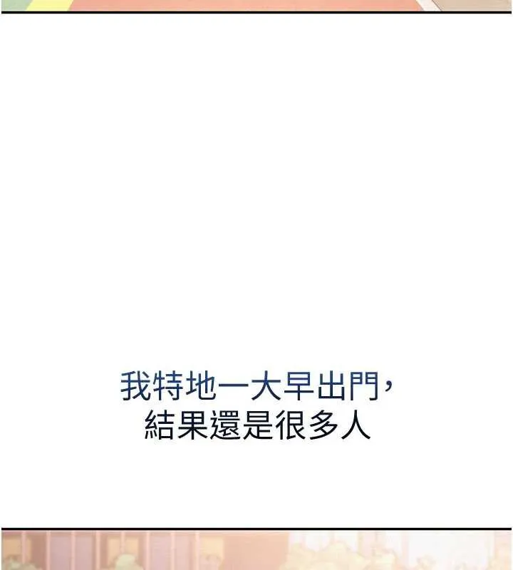 第7话-集合了!E奶大大总动员~ 45