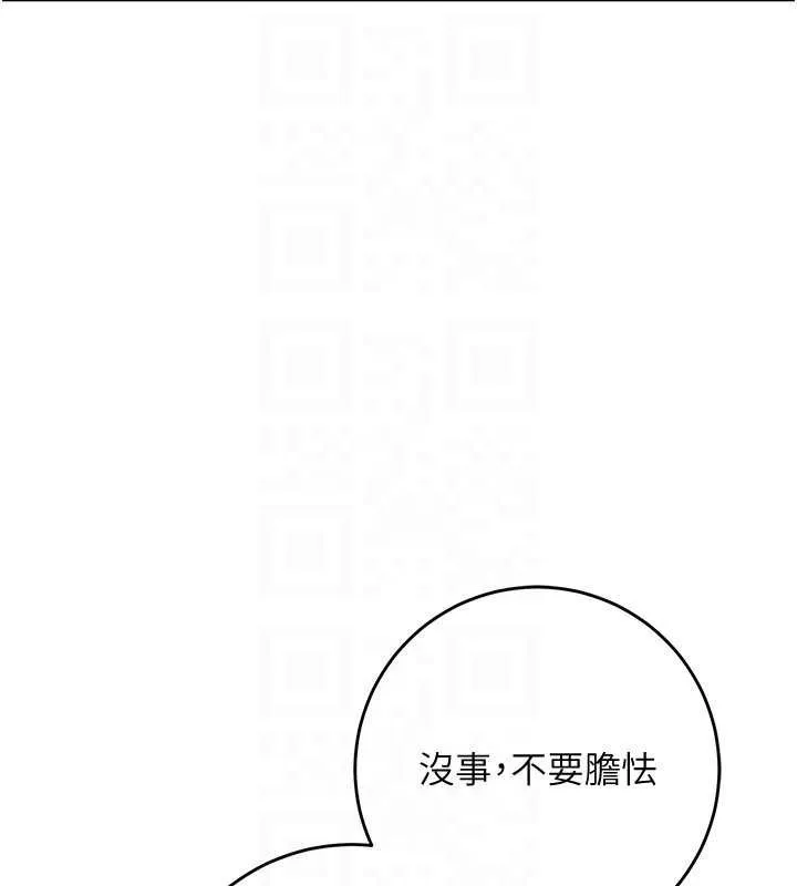 第7话-集合了!E奶大大总动员~ 48