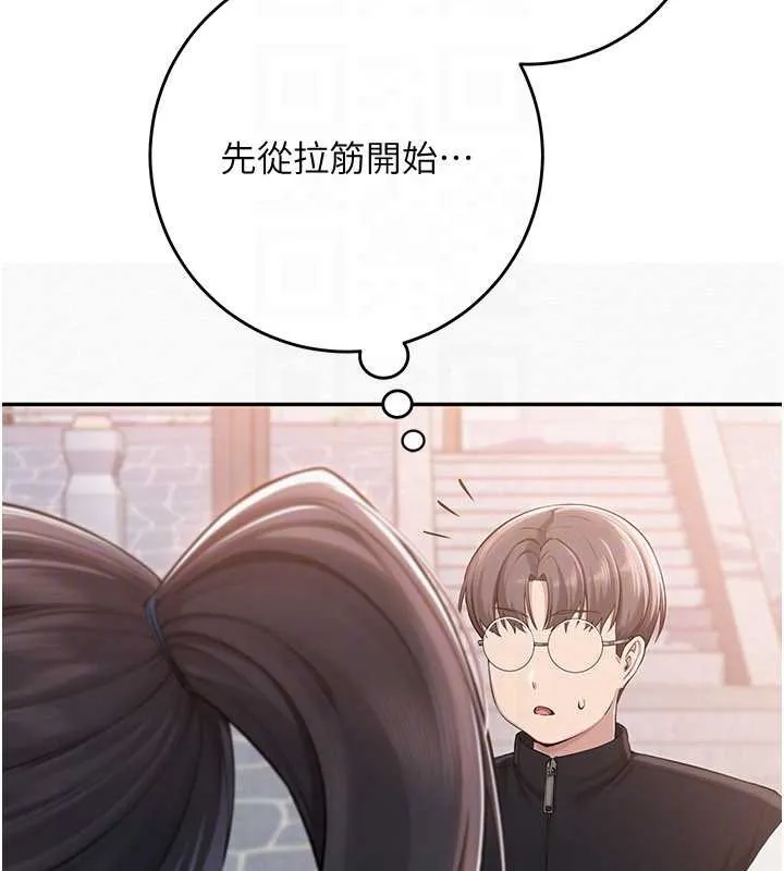 第7话-集合了!E奶大大总动员~ 49