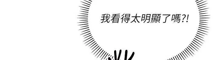 第7话-集合了!E奶大大总动员~ 62