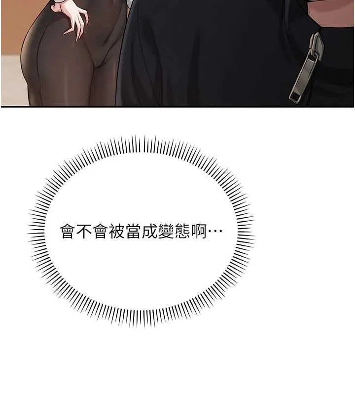 第7话-集合了!E奶大大总动员~ 64