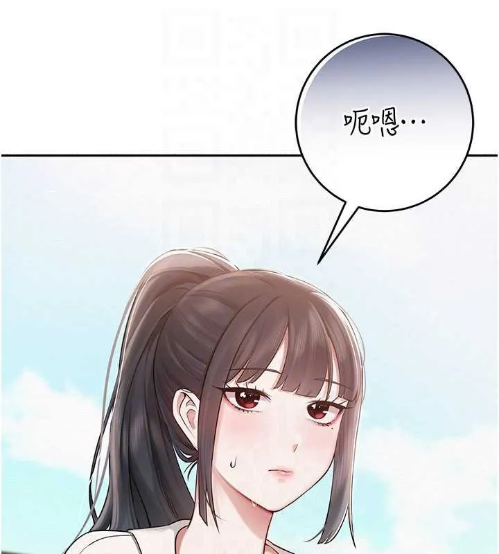 第7话-集合了!E奶大大总动员~ 69