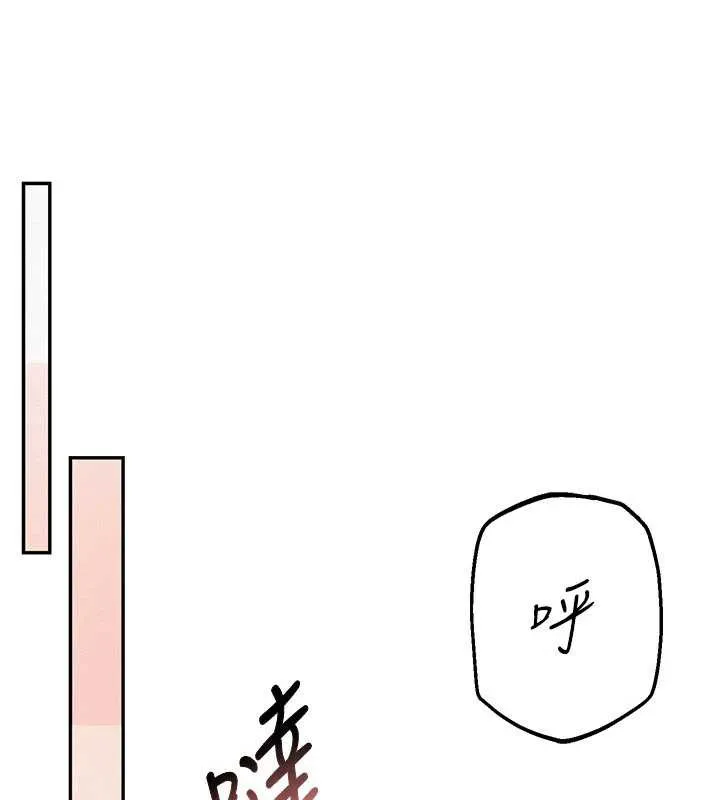 第7话-集合了!E奶大大总动员~ 73