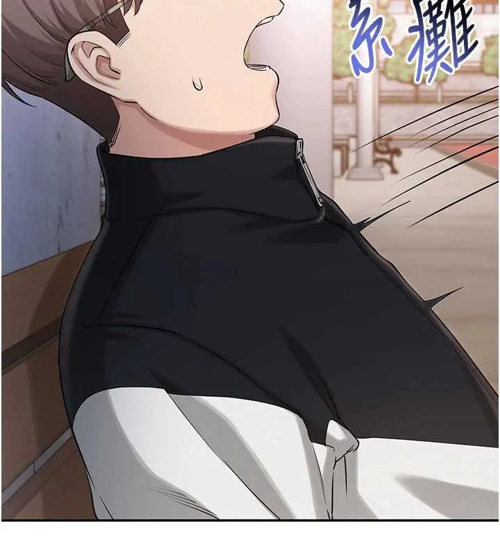 第7话-集合了!E奶大大总动员~ 76