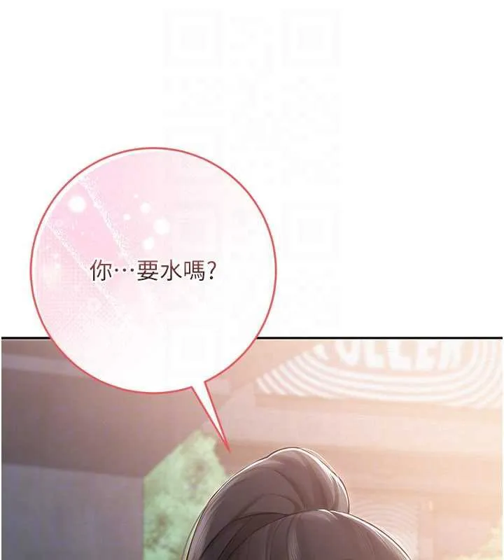 第7话-集合了!E奶大大总动员~ 86