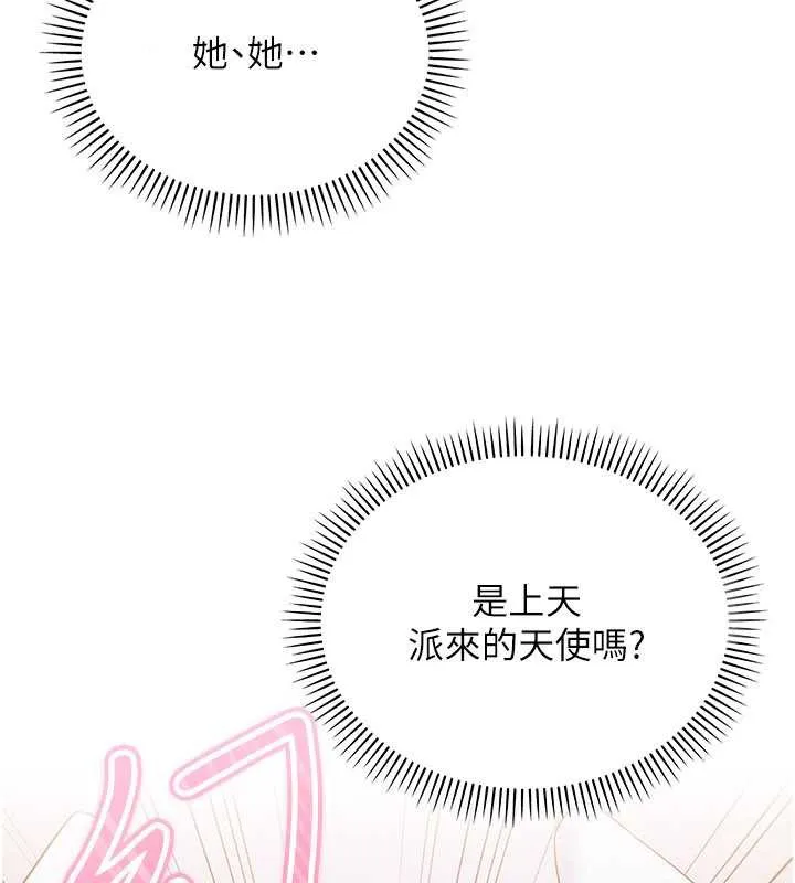 第7话-集合了!E奶大大总动员~ 89