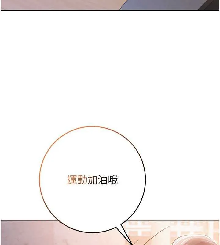 第7话-集合了!E奶大大总动员~ 103
