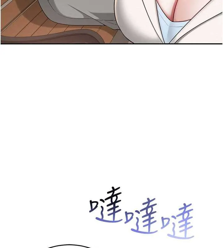 第7话-集合了!E奶大大总动员~ 105