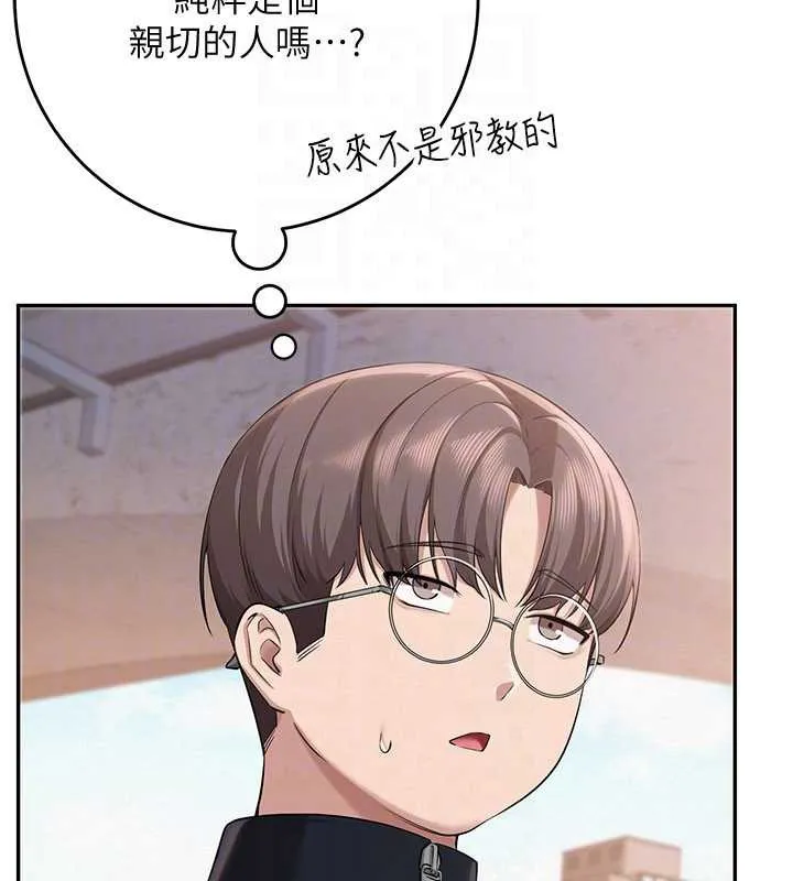 第7话-集合了!E奶大大总动员~ 107