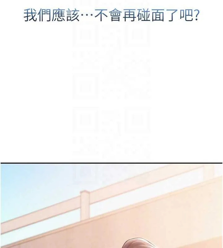 第7话-集合了!E奶大大总动员~ 109