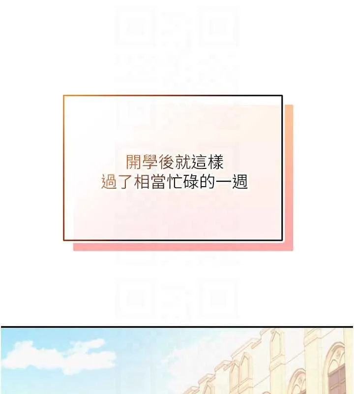 第7话-集合了!E奶大大总动员~ 114