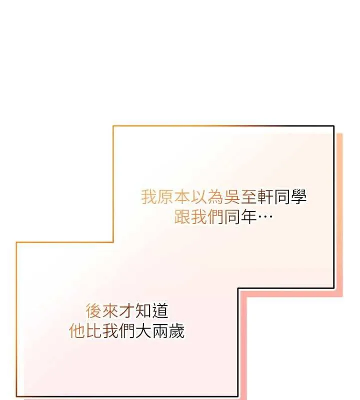第7话-集合了!E奶大大总动员~ 123
