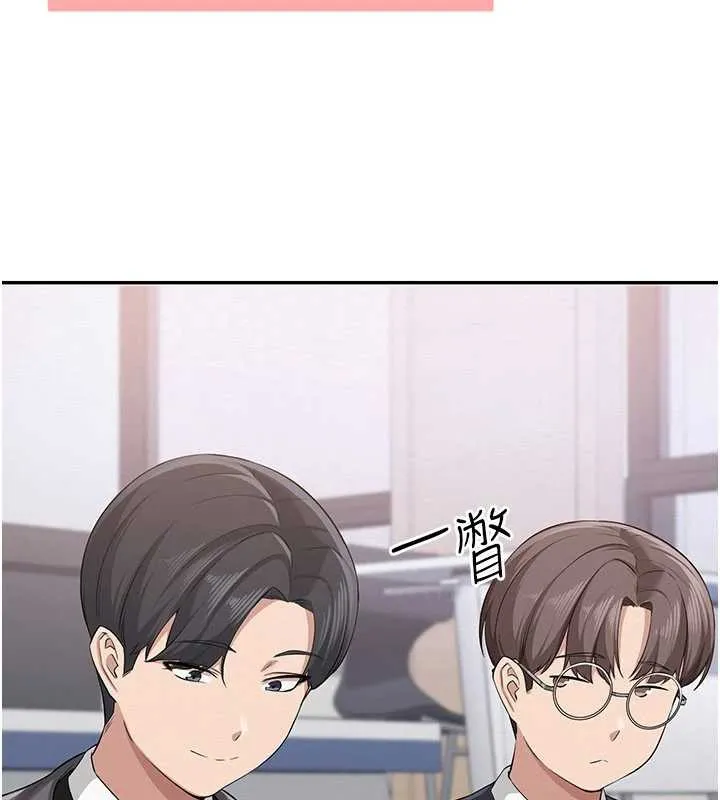 第7话-集合了!E奶大大总动员~ 124