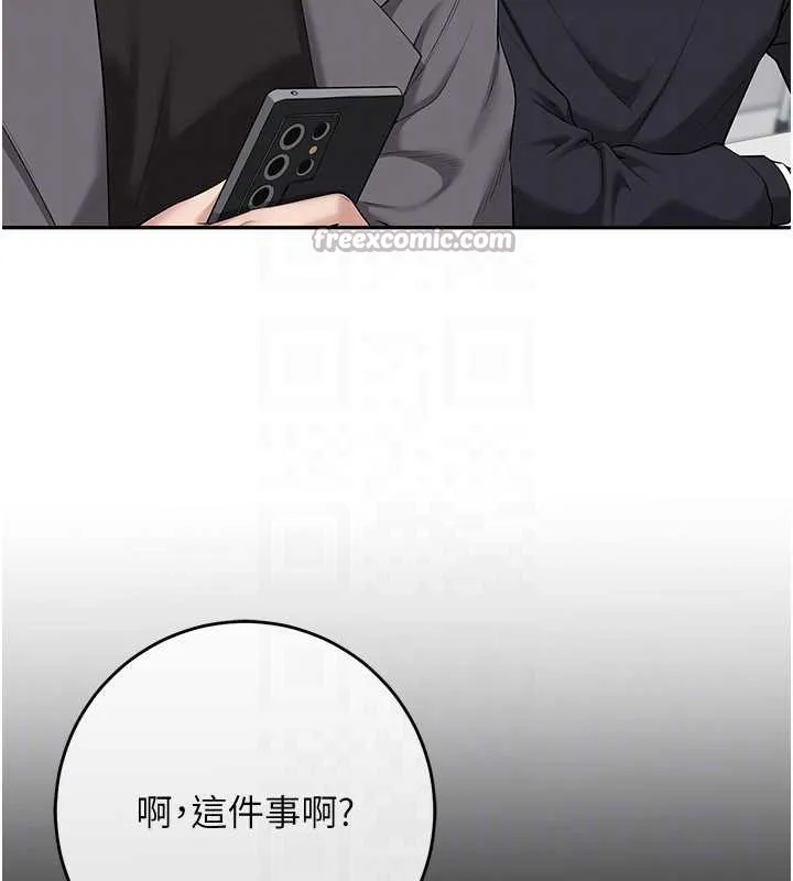 第7话-集合了!E奶大大总动员~ 126