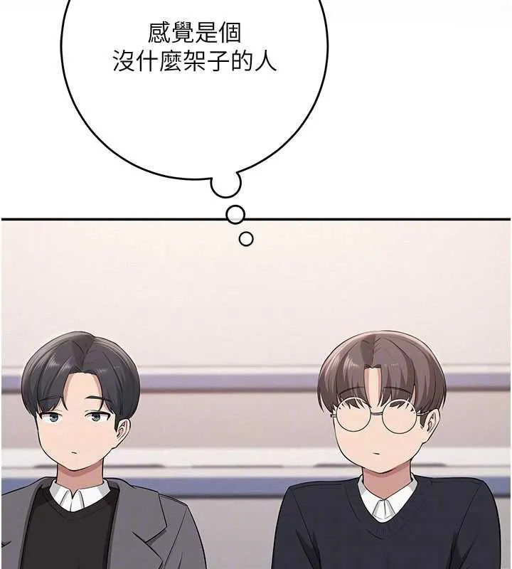 第7话-集合了!E奶大大总动员~ 129