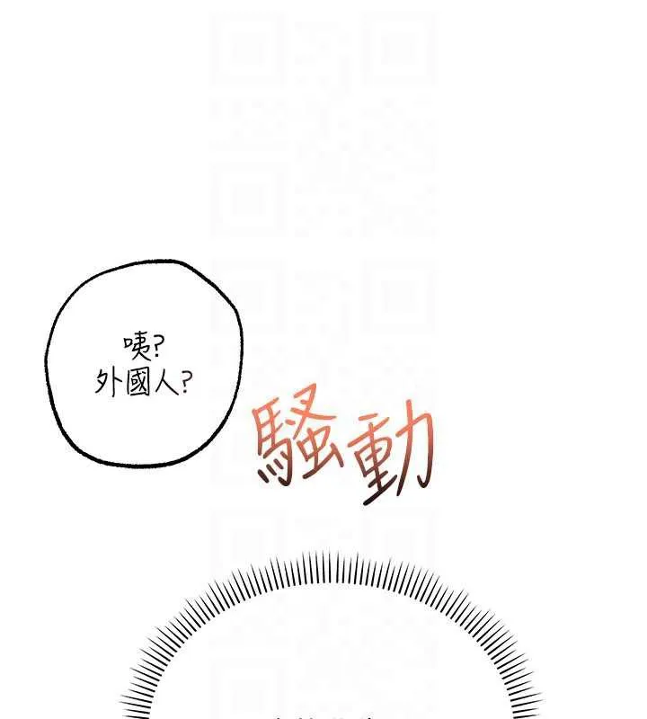 第7话-集合了!E奶大大总动员~ 135