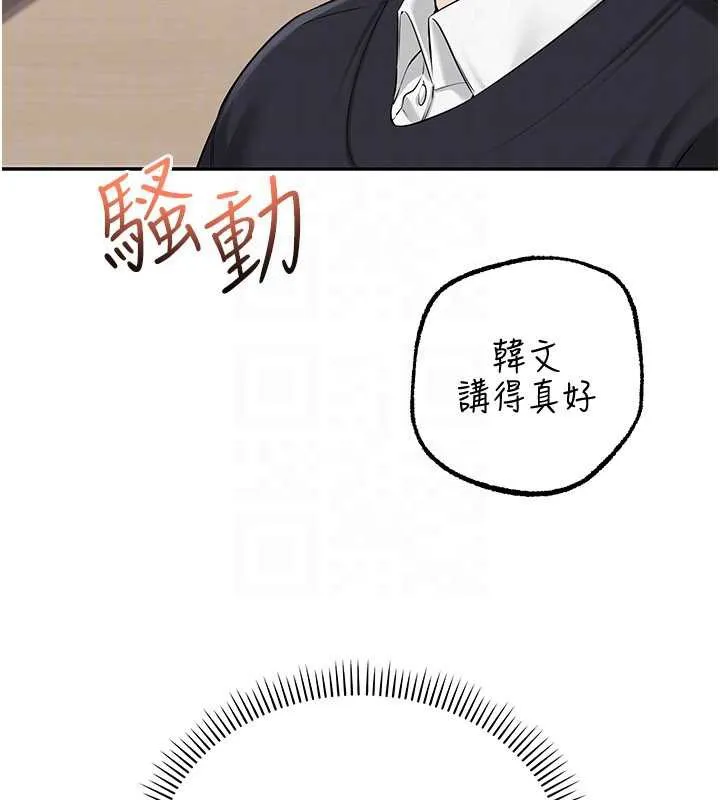 第7话-集合了!E奶大大总动员~ 137
