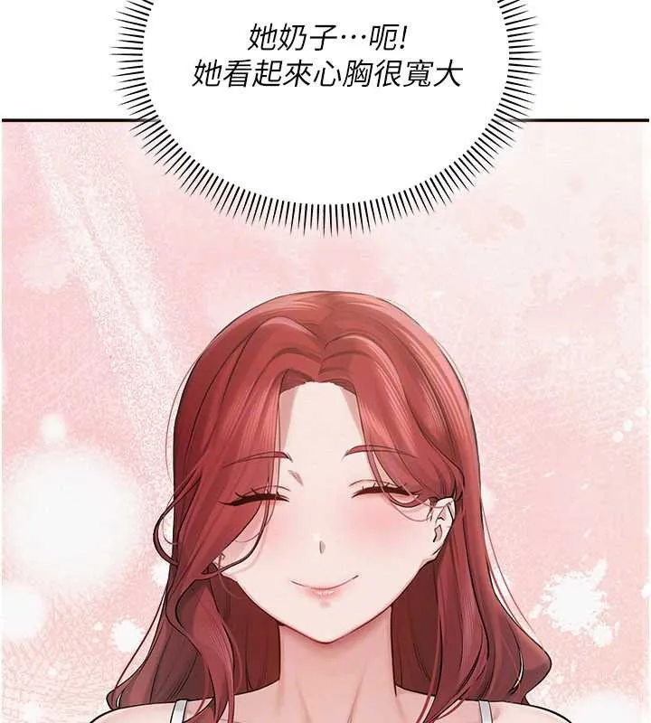 第7话-集合了!E奶大大总动员~ 138