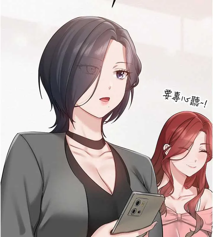 第7话-集合了!E奶大大总动员~ 143