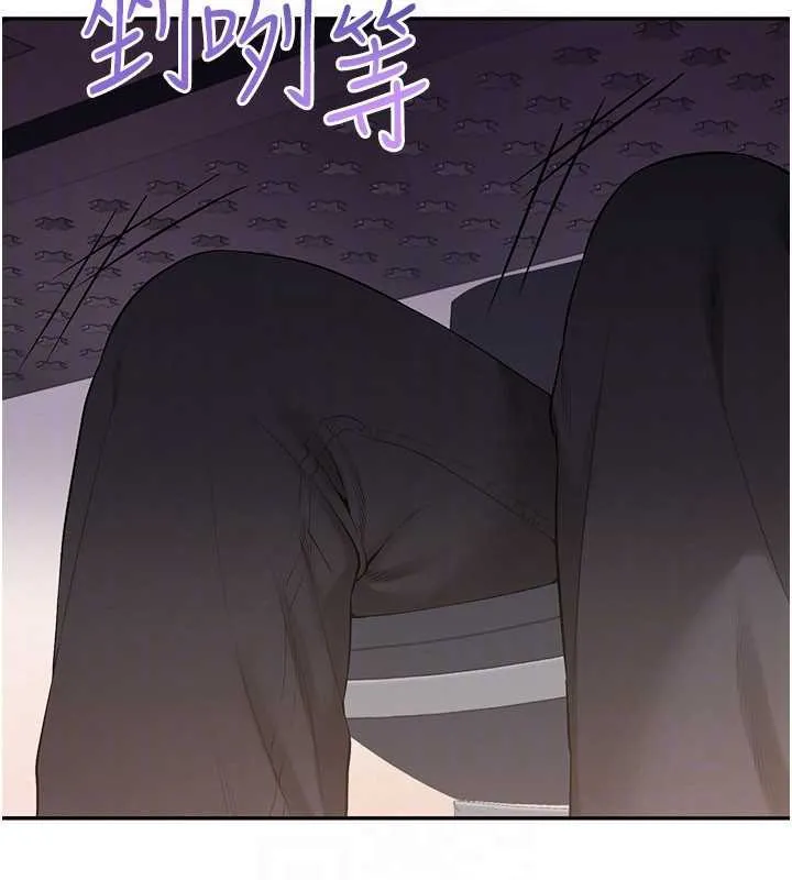 第7话-集合了!E奶大大总动员~ 148