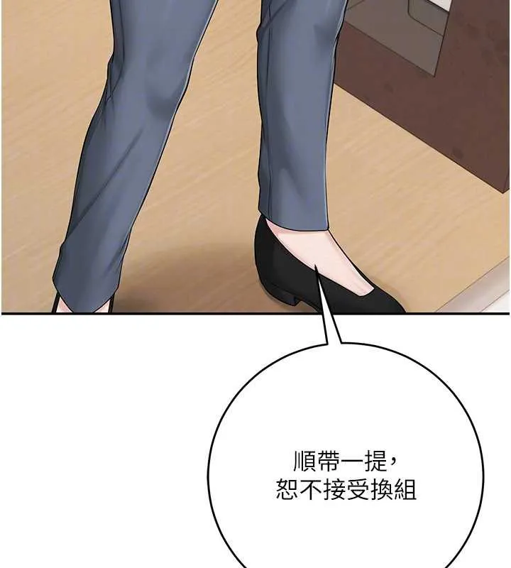 第7话-集合了!E奶大大总动员~ 159