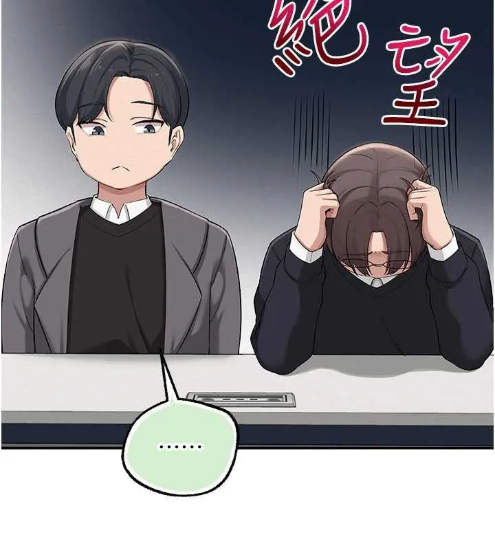 第7话-集合了!E奶大大总动员~ 162