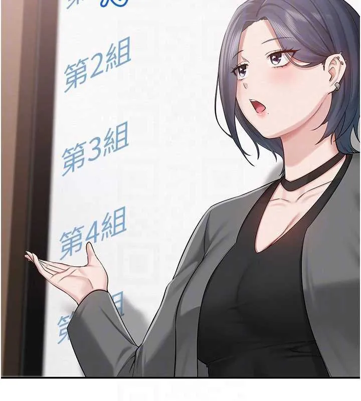 第7话-集合了!E奶大大总动员~ 164