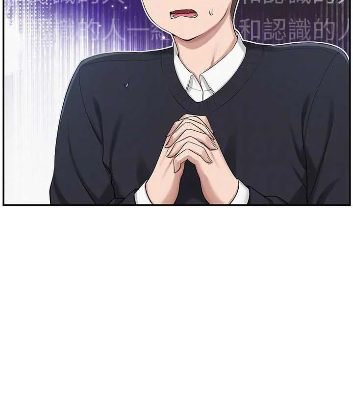 第7话-集合了!E奶大大总动员~ 166