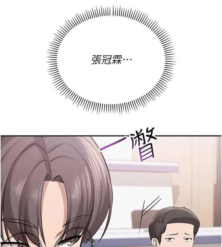 第7话-集合了!E奶大大总动员~ 170