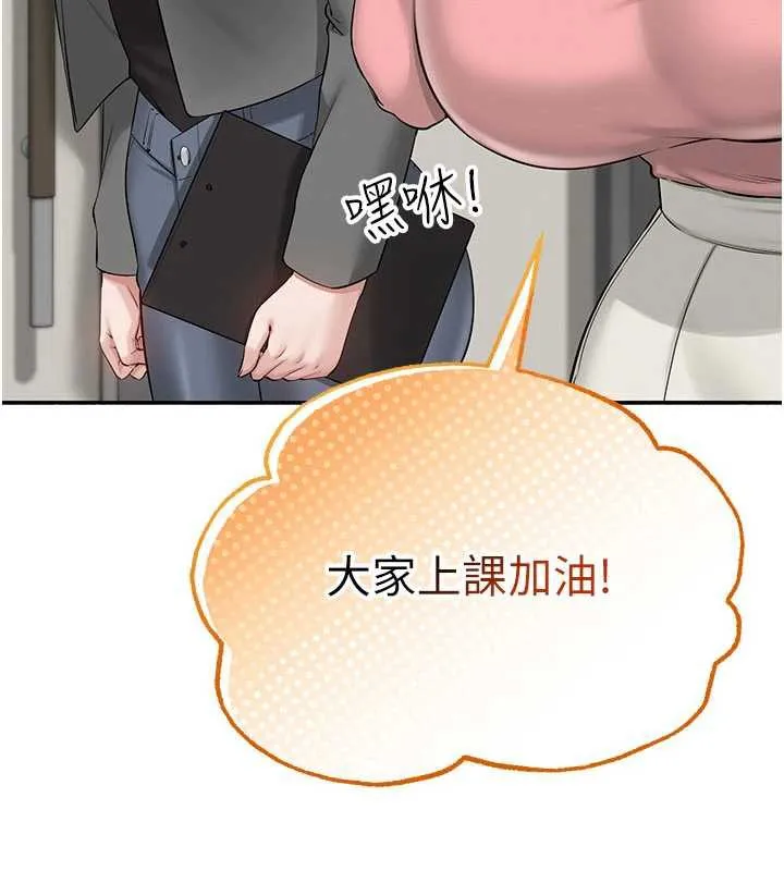 第7话-集合了!E奶大大总动员~ 177