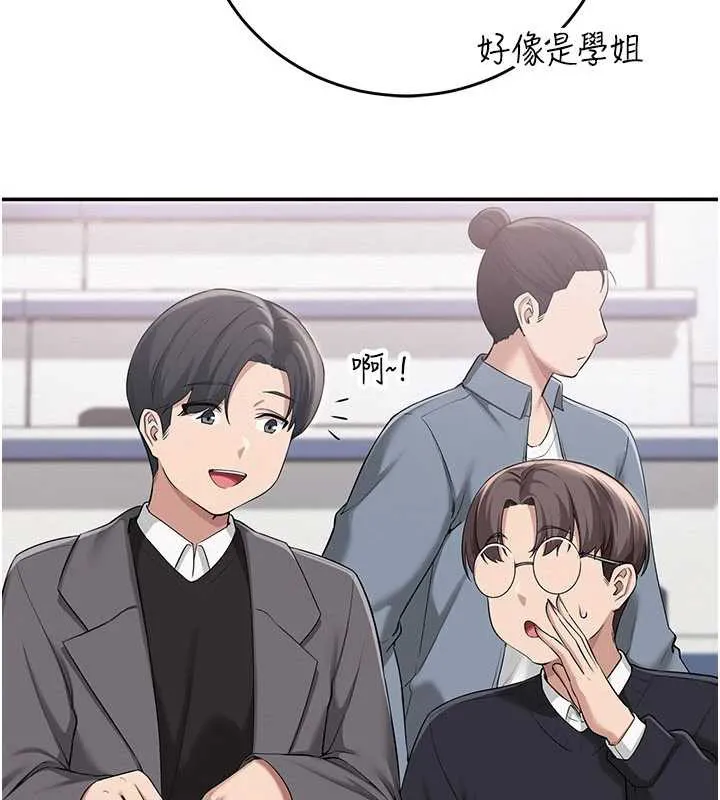 第7话-集合了!E奶大大总动员~ 180