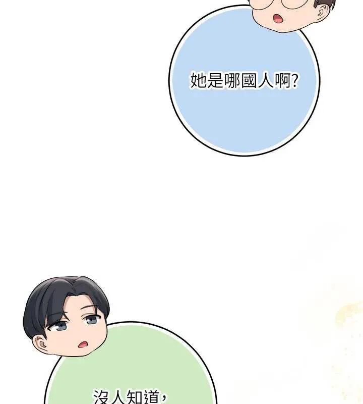 第7话-集合了!E奶大大总动员~ 194