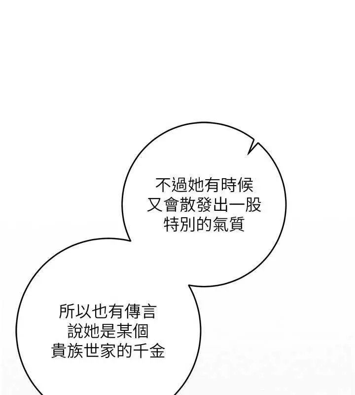 第7话-集合了!E奶大大总动员~ 200