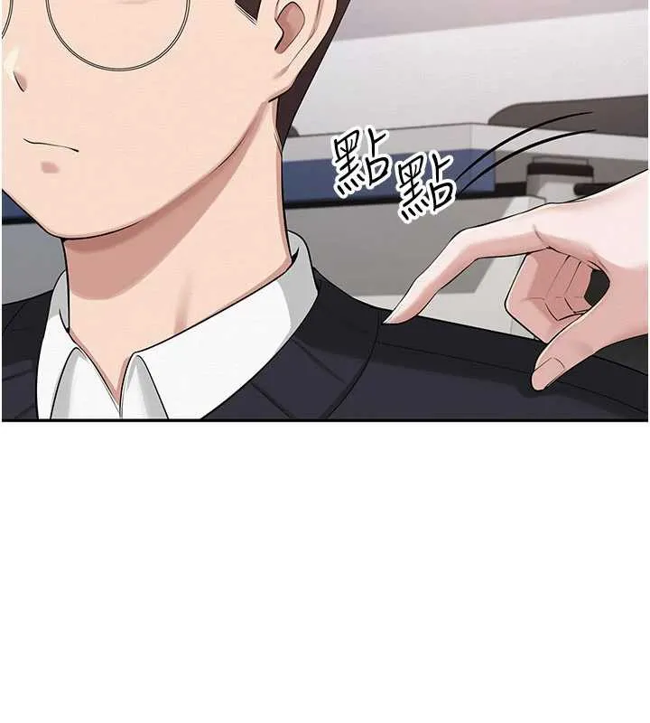 第7话-集合了!E奶大大总动员~ 209