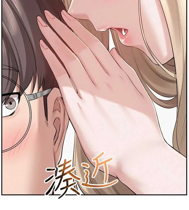 第7话-集合了!E奶大大总动员~ 214