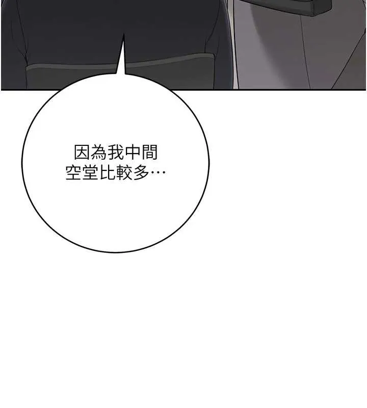 第8话-视讯电爱好刺激!? 3