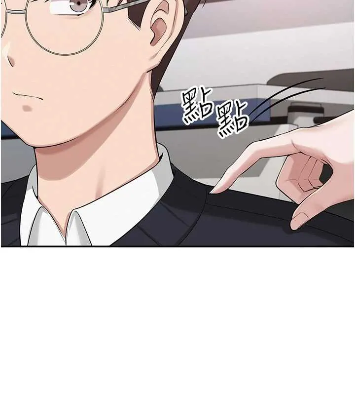 第8话-视讯电爱好刺激!? 5