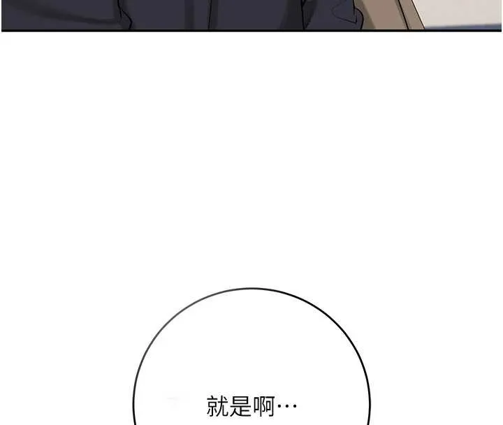 第8话-视讯电爱好刺激!? 8