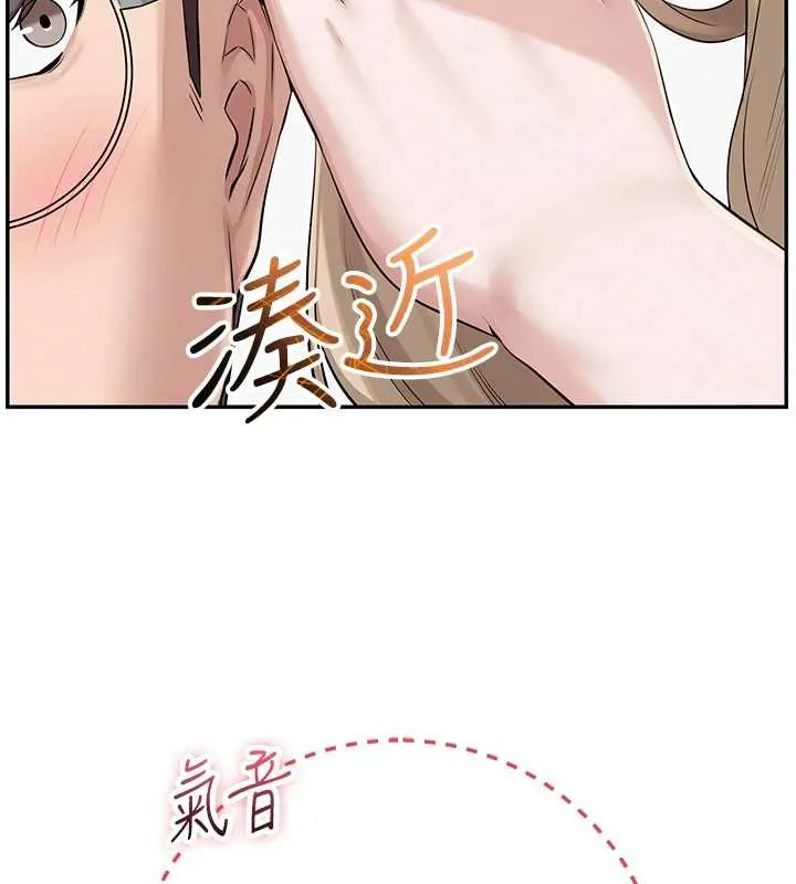 第8话-视讯电爱好刺激!? 10