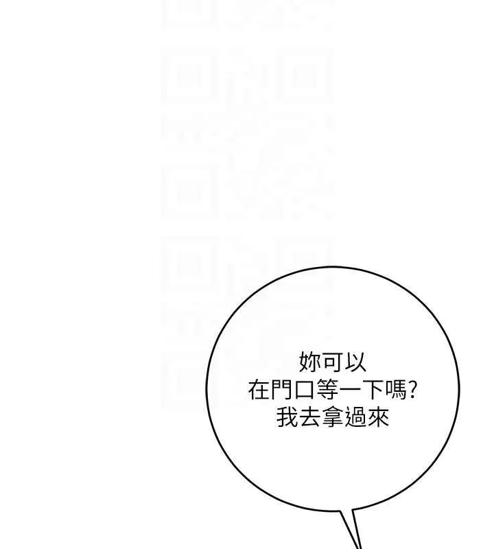 第8话-视讯电爱好刺激!? 20