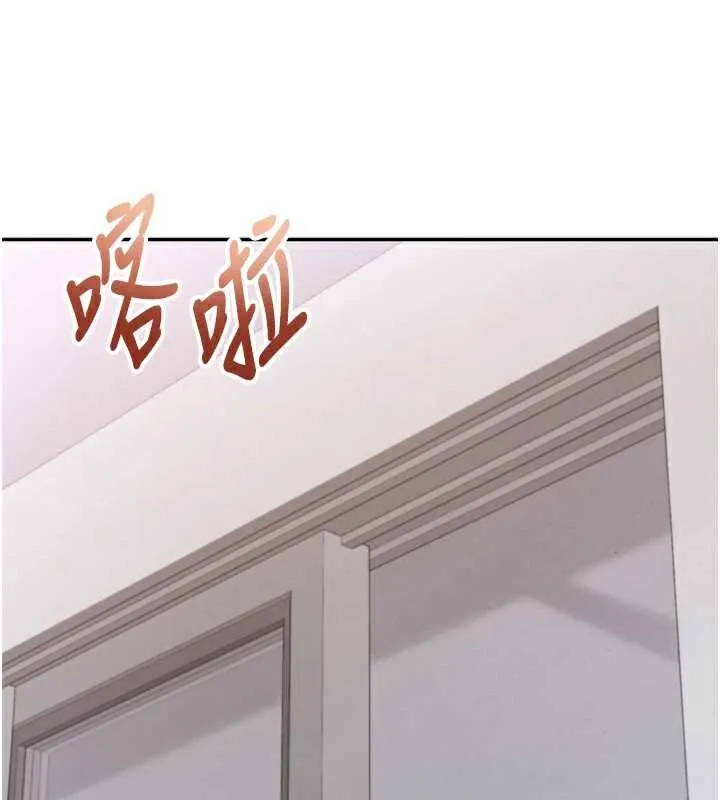 第8话-视讯电爱好刺激!? 24