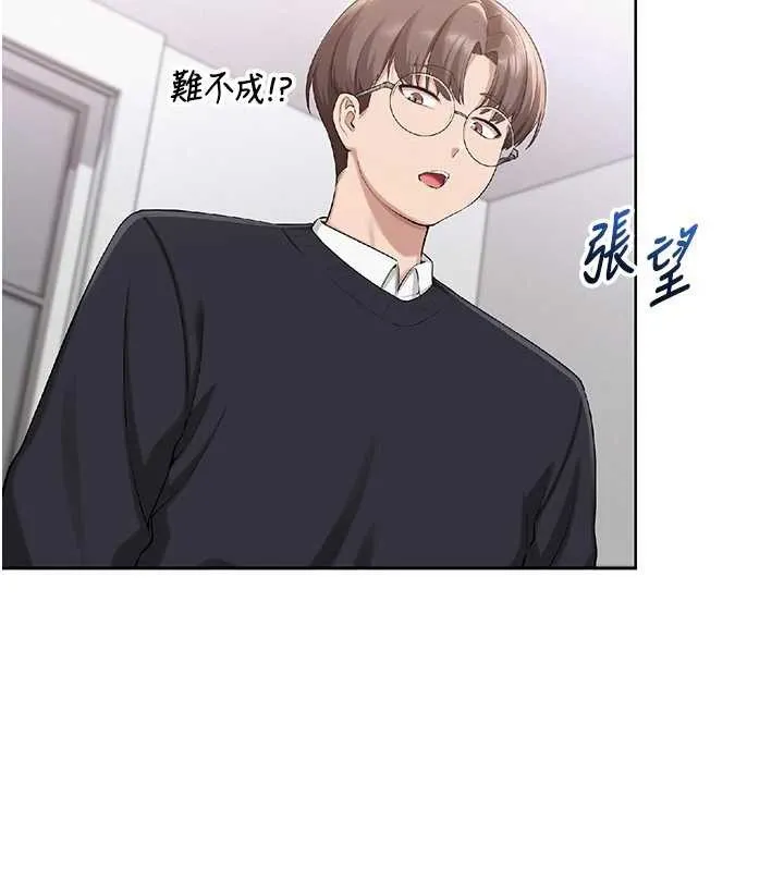 第8话-视讯电爱好刺激!? 30